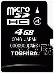 东芝 TF卡工厂 (4GB)